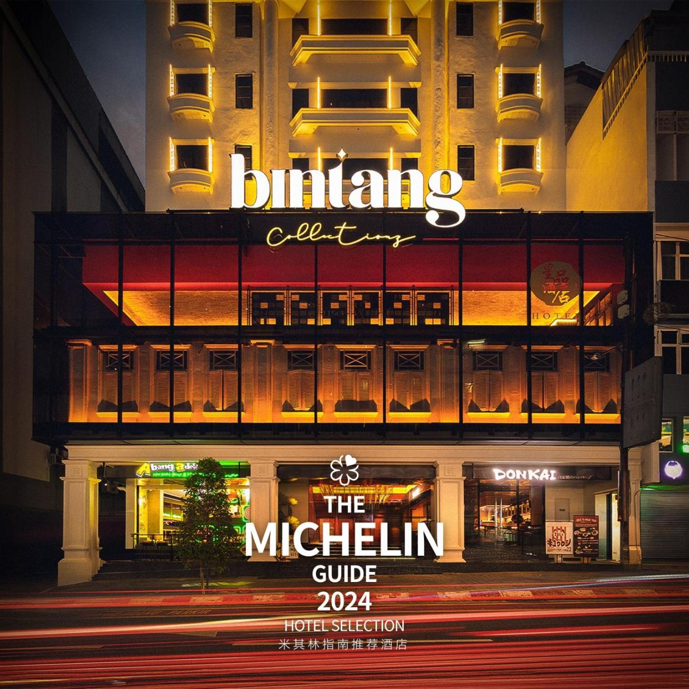 קואלה לומפור Bintang Collectionz Hotel מראה חיצוני תמונה